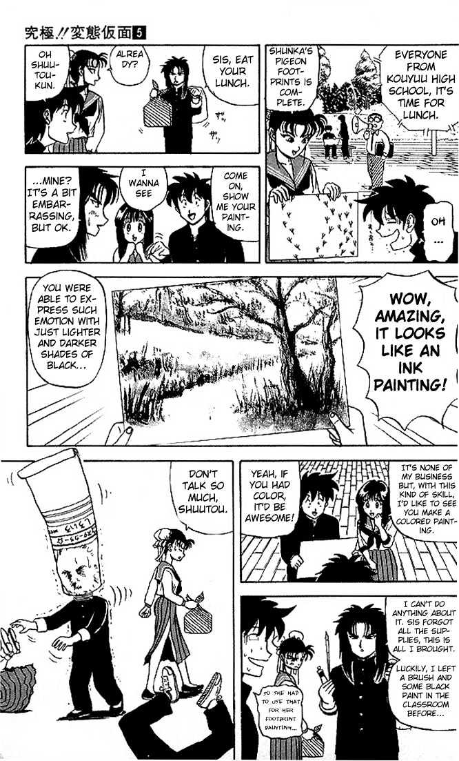 Ultimate!! Hentai Kamen Chapter 50 page 7 - Chapter 50