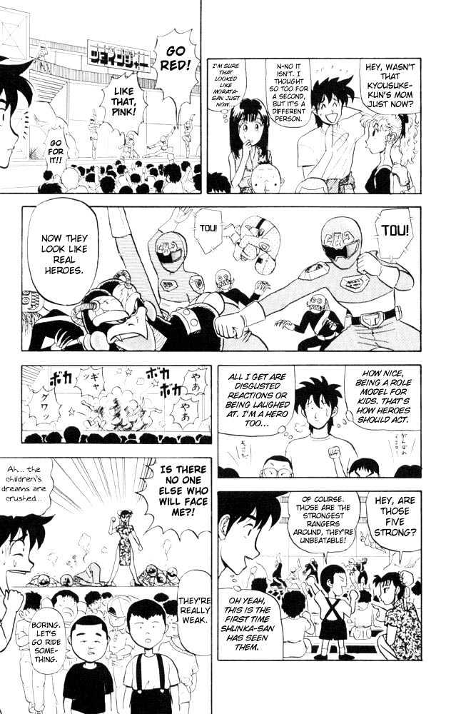 Ultimate!! Hentai Kamen Chapter 51 page 11 - Chapter 51