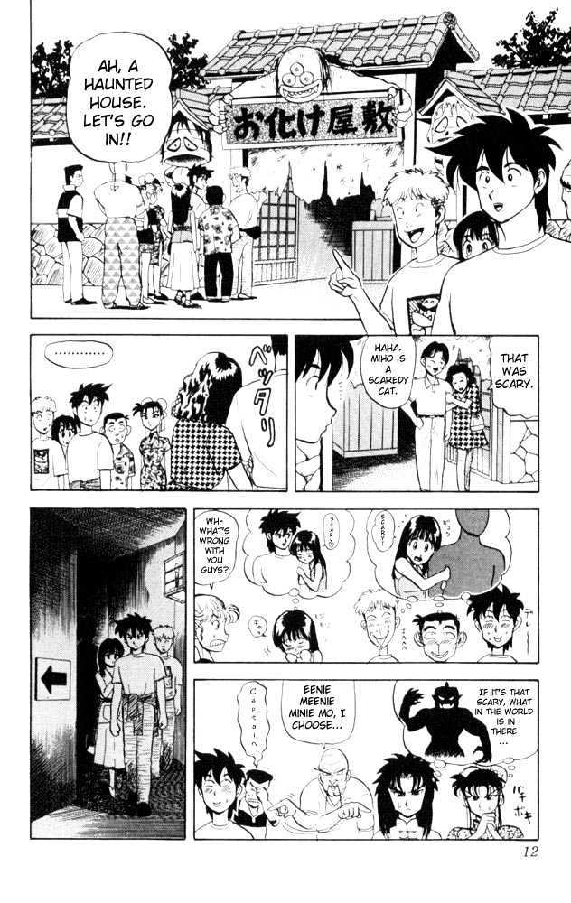Ultimate!! Hentai Kamen Chapter 51 page 12 - Chapter 51