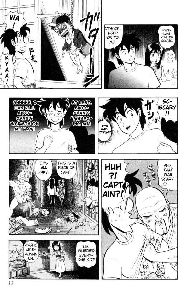 Ultimate!! Hentai Kamen Chapter 51 page 13 - Chapter 51