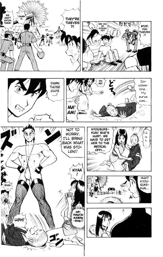 Ultimate!! Hentai Kamen Chapter 51 page 15 - Chapter 51