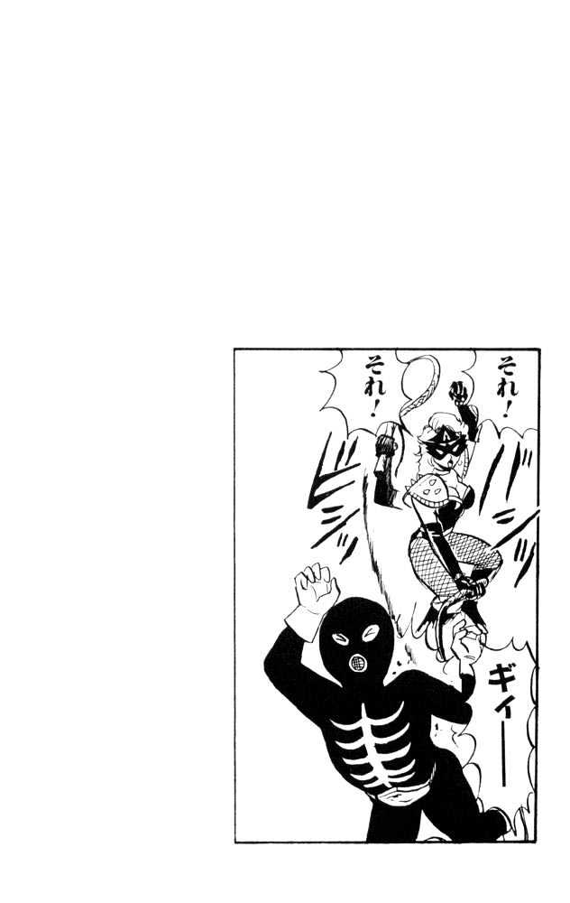 Ultimate!! Hentai Kamen Chapter 51 page 22 - Chapter 51