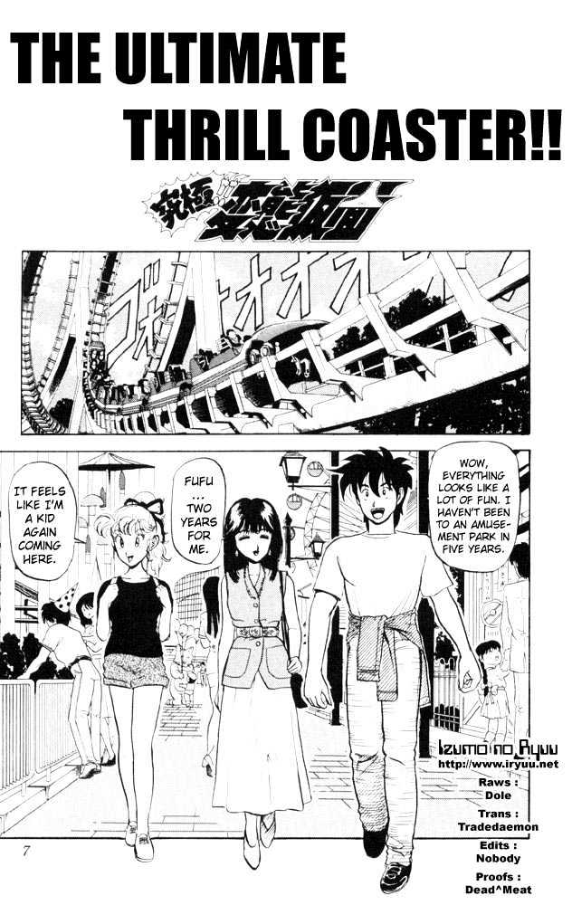Ultimate!! Hentai Kamen Chapter 51 page 7 - Chapter 51