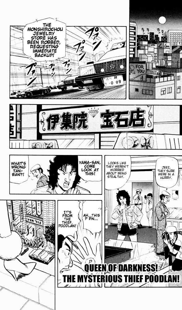 Ultimate!! Hentai Kamen Chapter 52 page 1 - Chapter 52