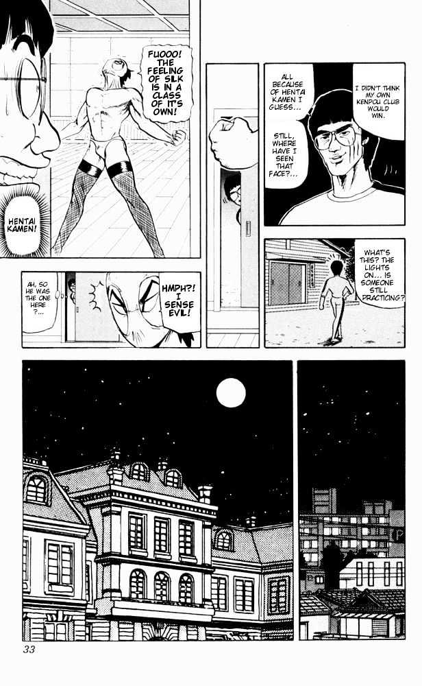 Ultimate!! Hentai Kamen Chapter 52 page 11 - Chapter 52