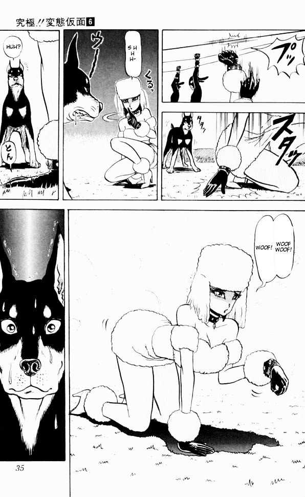 Ultimate!! Hentai Kamen Chapter 52 page 13 - Chapter 52