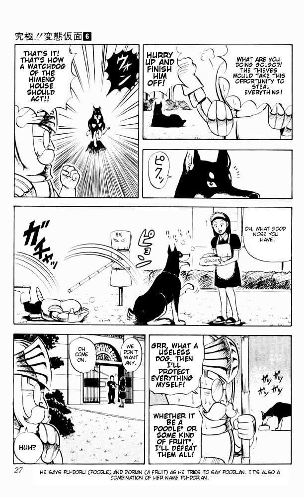 Ultimate!! Hentai Kamen Chapter 52 page 5 - Chapter 52