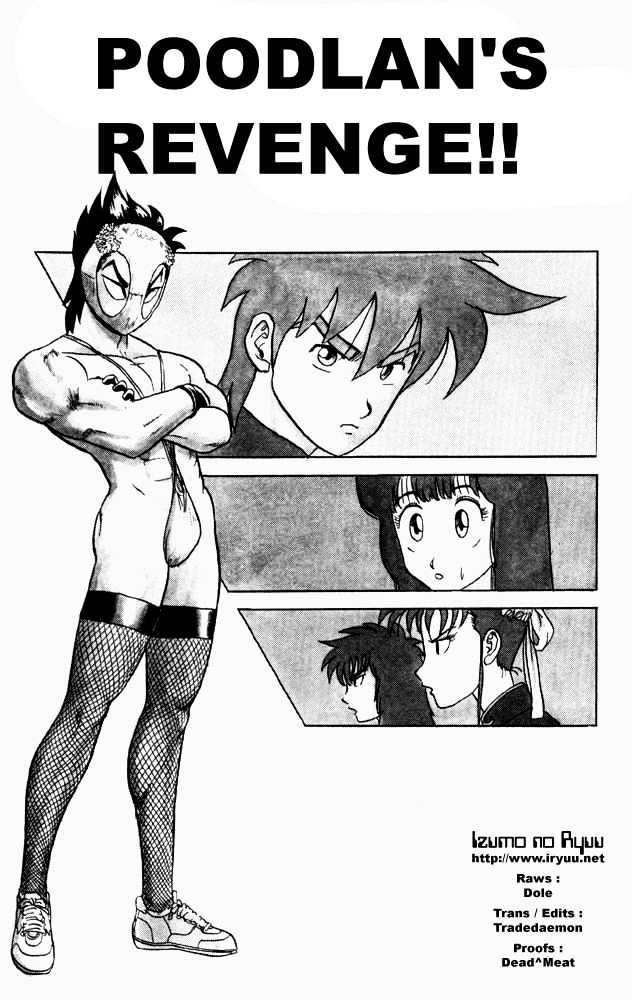 Ultimate!! Hentai Kamen Chapter 53 page 1 - Chapter 53