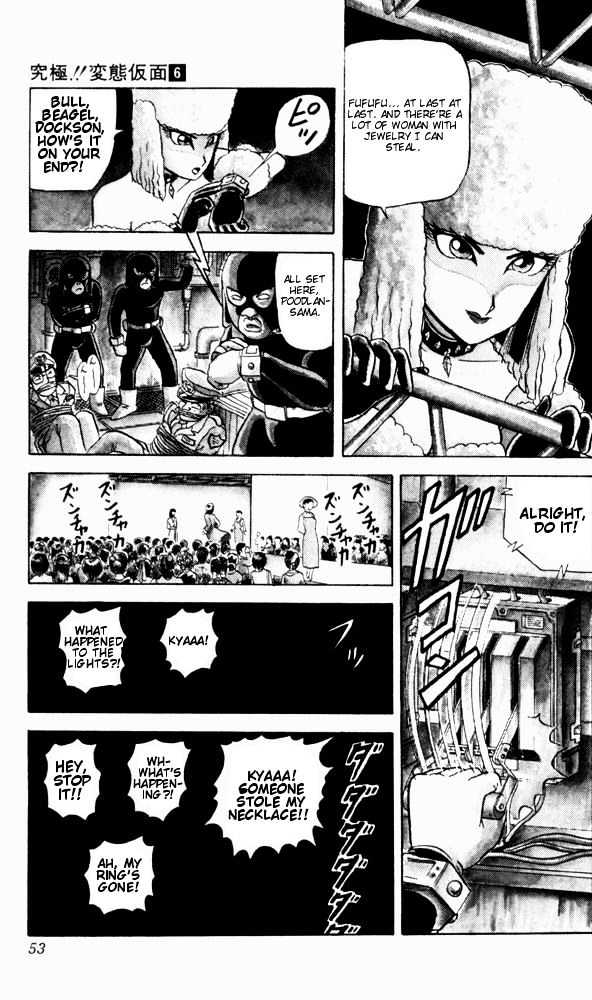 Ultimate!! Hentai Kamen Chapter 53 page 15 - Chapter 53