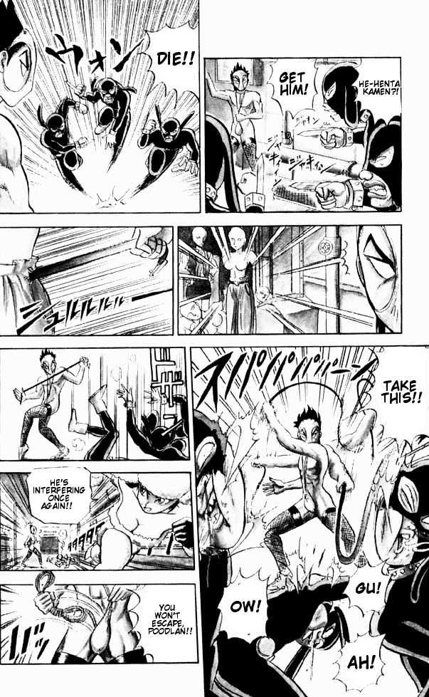 Ultimate!! Hentai Kamen Chapter 53 page 18 - Chapter 53
