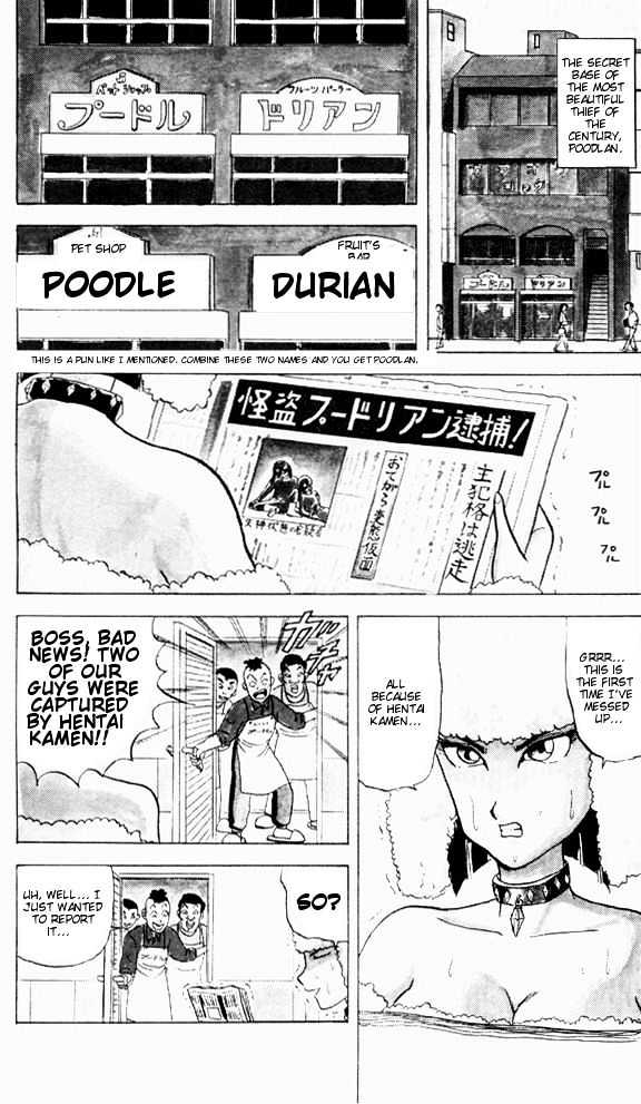 Ultimate!! Hentai Kamen Chapter 53 page 2 - Chapter 53