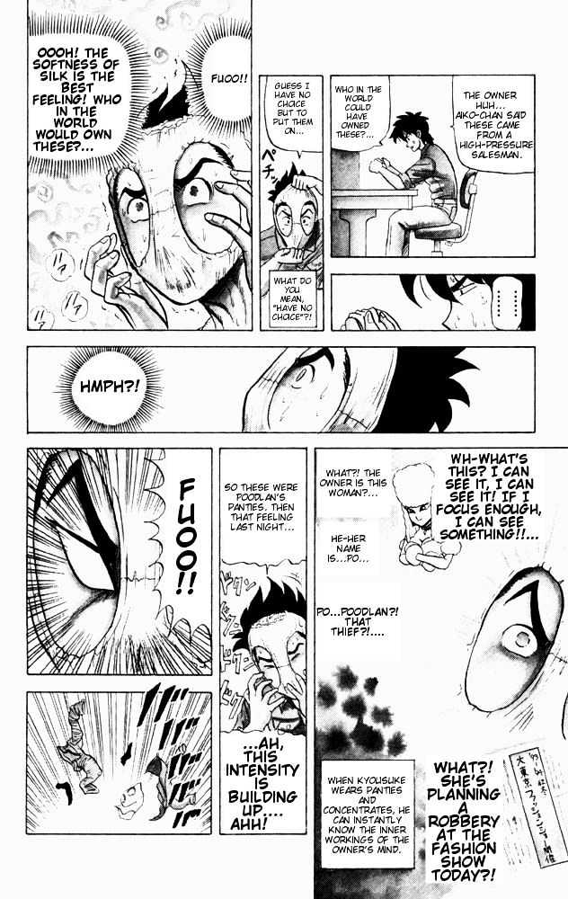 Ultimate!! Hentai Kamen Chapter 53 page 6 - Chapter 53