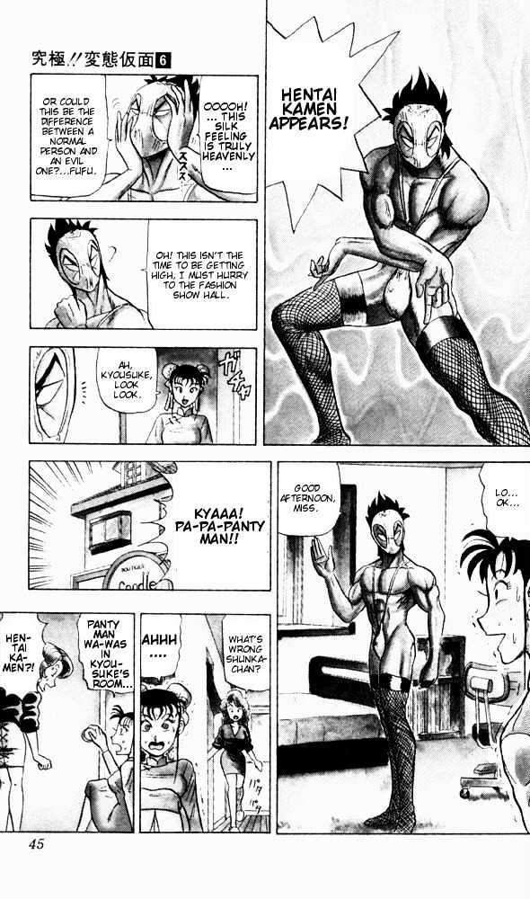 Ultimate!! Hentai Kamen Chapter 53 page 7 - Chapter 53