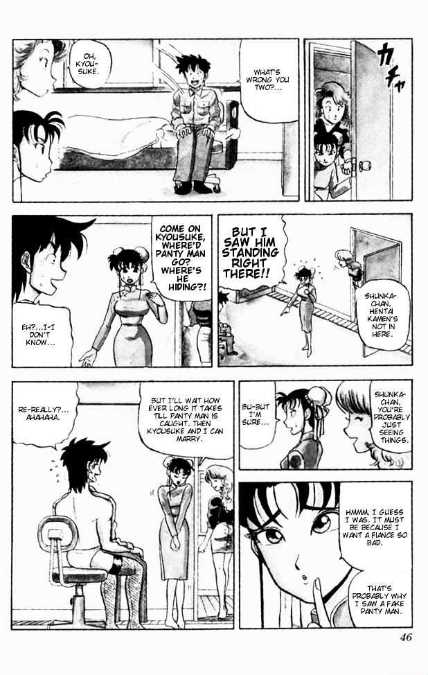 Ultimate!! Hentai Kamen Chapter 53 page 8 - Chapter 53