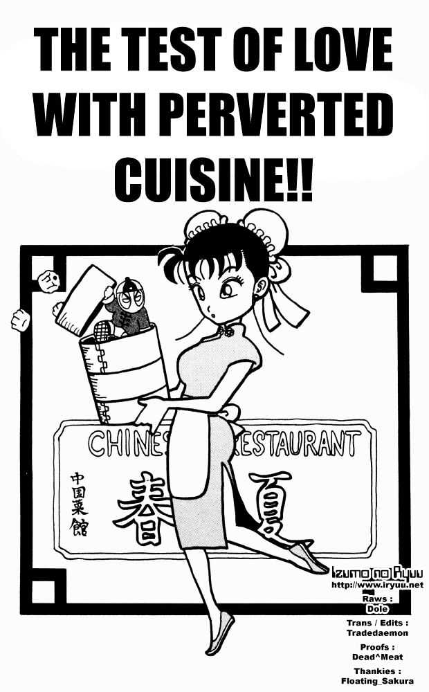 Ultimate!! Hentai Kamen Chapter 54 page 1 - Chapter 54