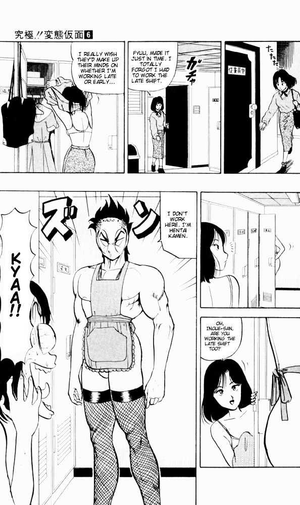 Ultimate!! Hentai Kamen Chapter 54 page 10 - Chapter 54
