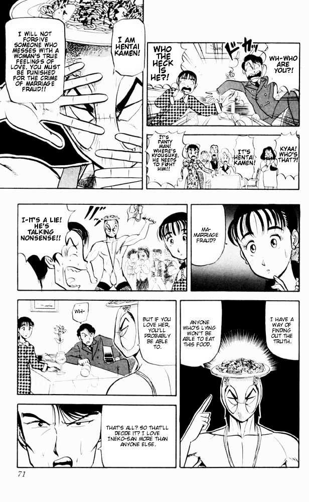 Ultimate!! Hentai Kamen Chapter 54 page 14 - Chapter 54
