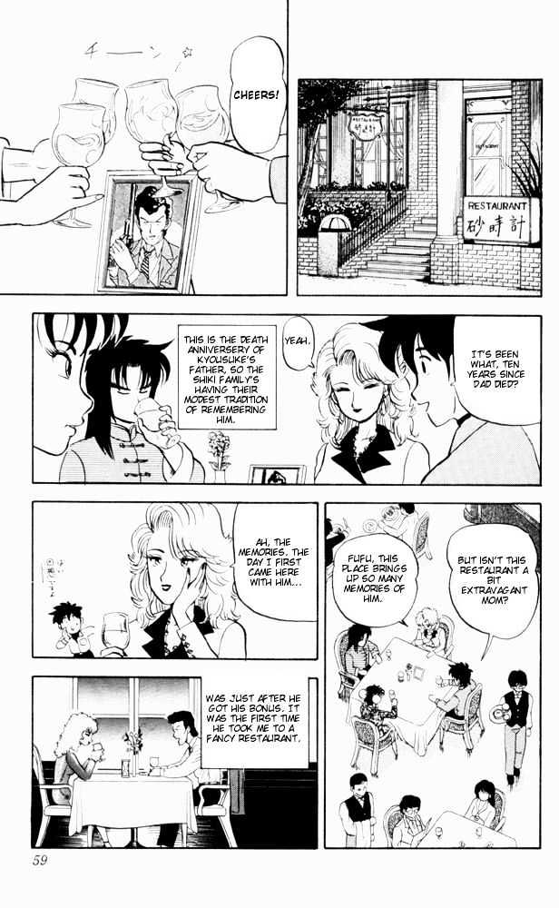 Ultimate!! Hentai Kamen Chapter 54 page 2 - Chapter 54