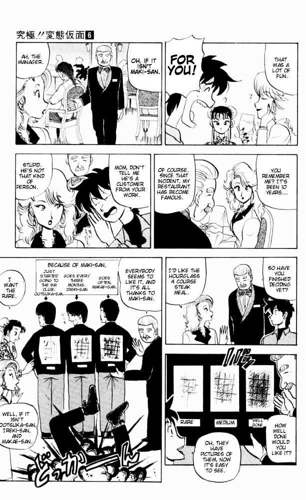 Ultimate!! Hentai Kamen Chapter 54 page 4 - Chapter 54