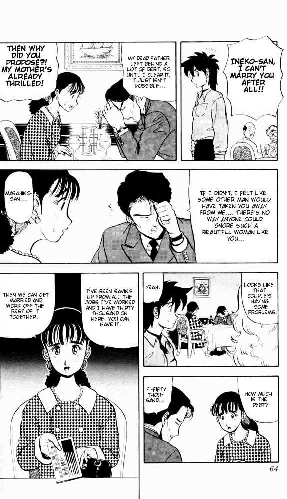 Ultimate!! Hentai Kamen Chapter 54 page 7 - Chapter 54