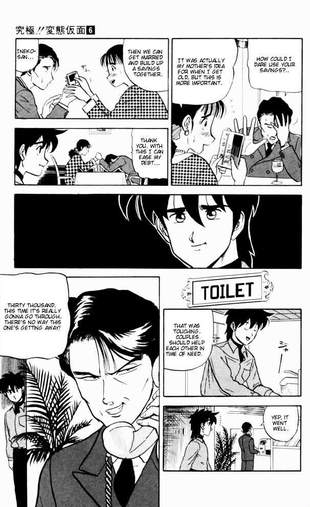 Ultimate!! Hentai Kamen Chapter 54 page 8 - Chapter 54