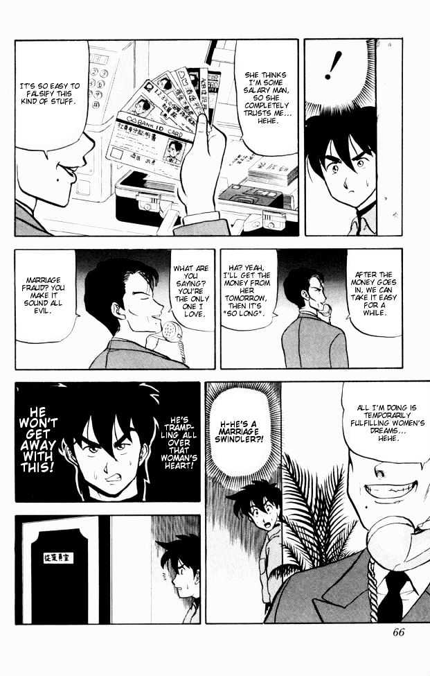 Ultimate!! Hentai Kamen Chapter 54 page 9 - Chapter 54
