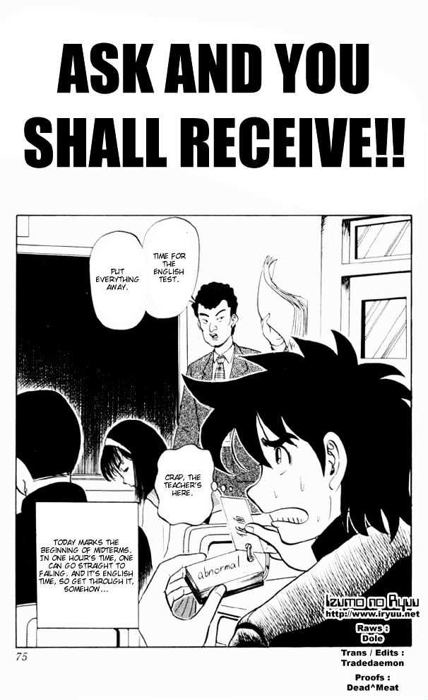 Ultimate!! Hentai Kamen Chapter 55 page 1 - Chapter 55