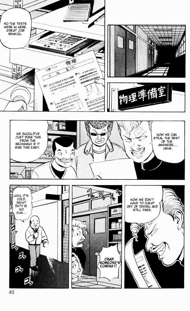 Ultimate!! Hentai Kamen Chapter 55 page 11 - Chapter 55