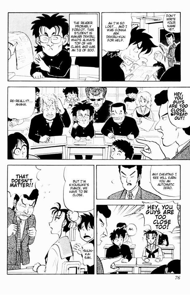 Ultimate!! Hentai Kamen Chapter 55 page 2 - Chapter 55