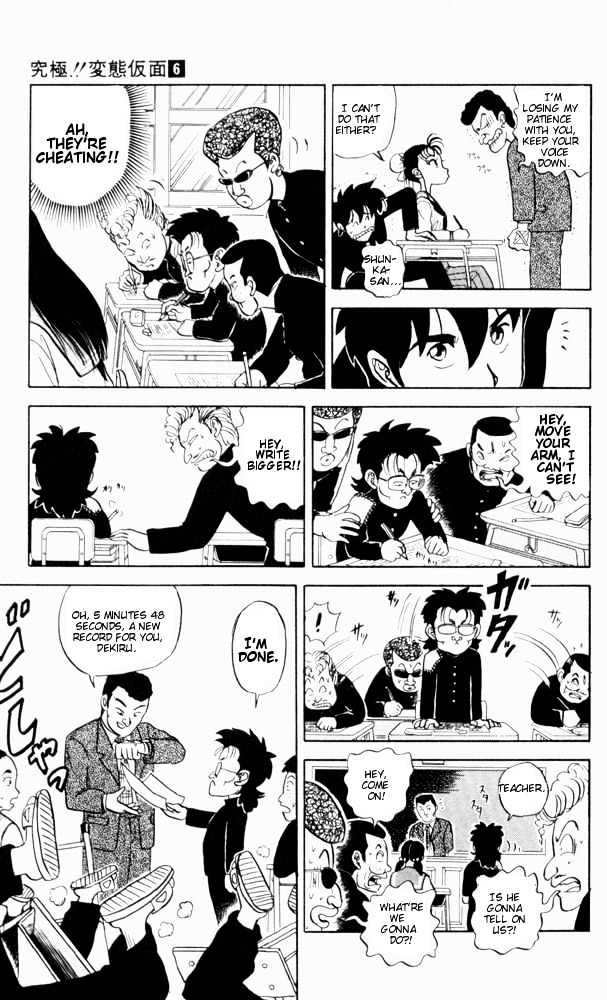 Ultimate!! Hentai Kamen Chapter 55 page 5 - Chapter 55