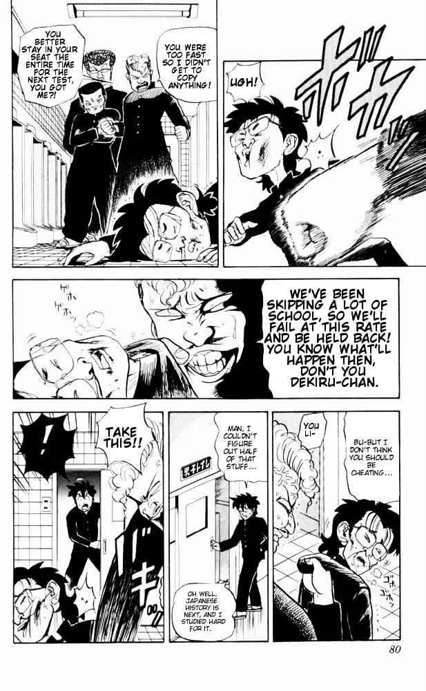 Ultimate!! Hentai Kamen Chapter 55 page 6 - Chapter 55