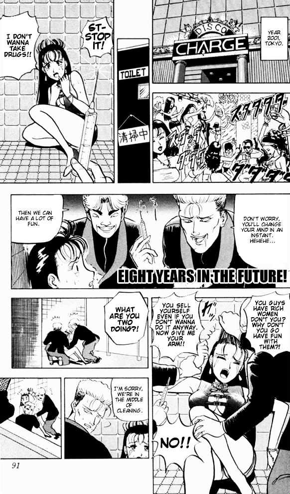 Ultimate!! Hentai Kamen Chapter 56 page 1 - Chapter 56