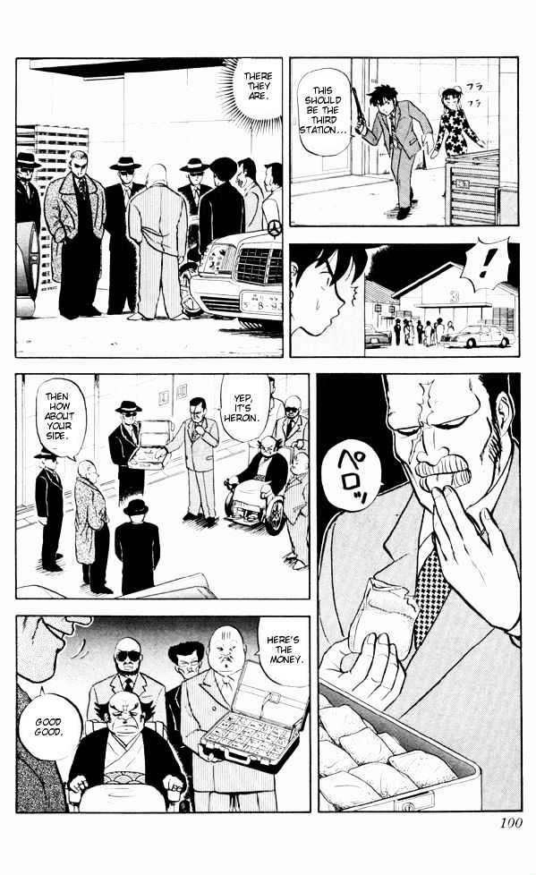 Ultimate!! Hentai Kamen Chapter 56 page 10 - Chapter 56