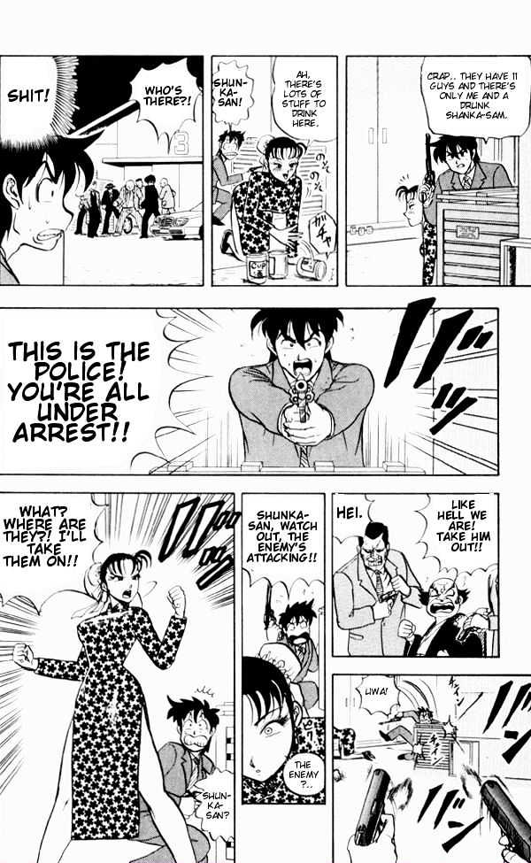 Ultimate!! Hentai Kamen Chapter 56 page 12 - Chapter 56