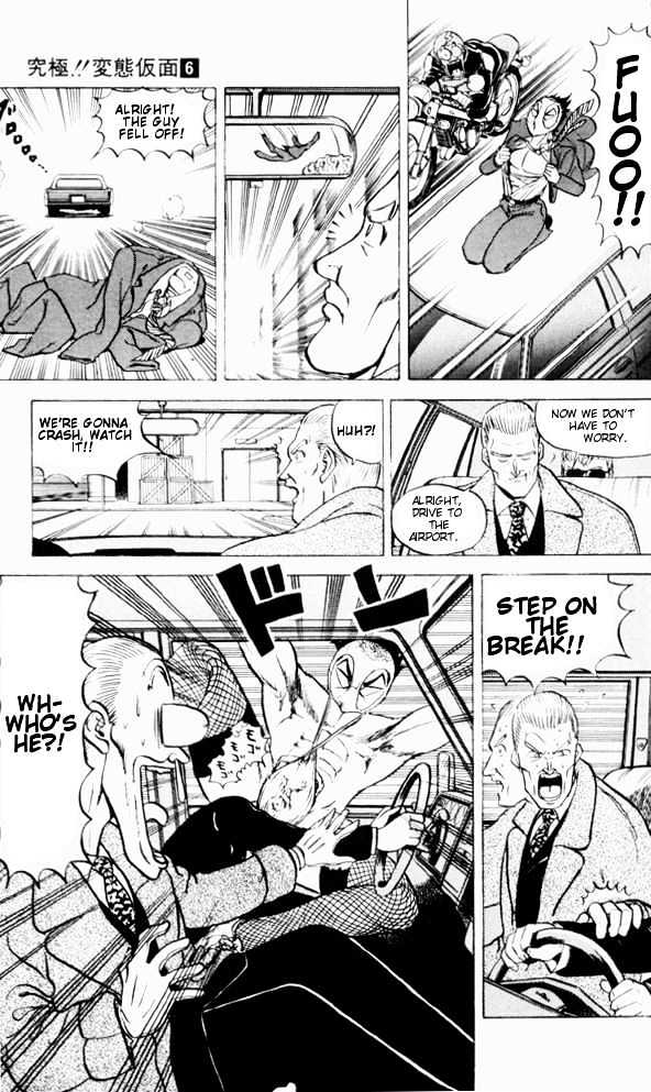 Ultimate!! Hentai Kamen Chapter 56 page 17 - Chapter 56