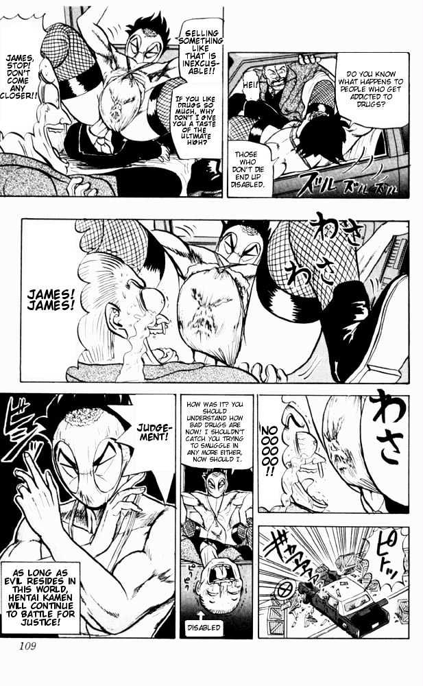 Ultimate!! Hentai Kamen Chapter 56 page 19 - Chapter 56