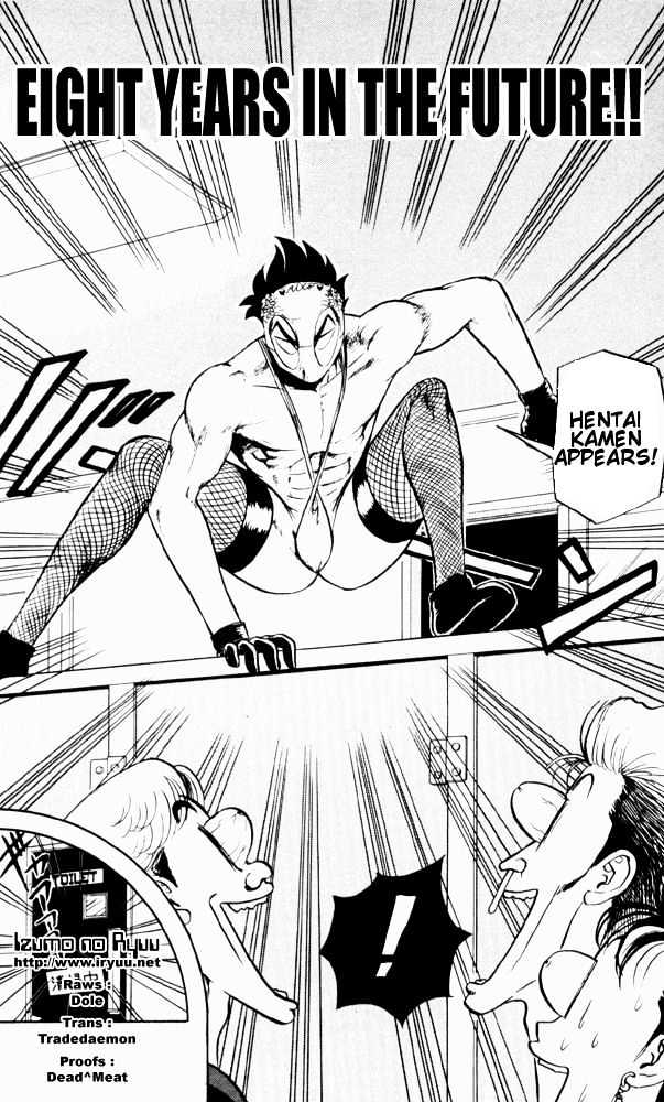 Ultimate!! Hentai Kamen Chapter 56 page 2 - Chapter 56