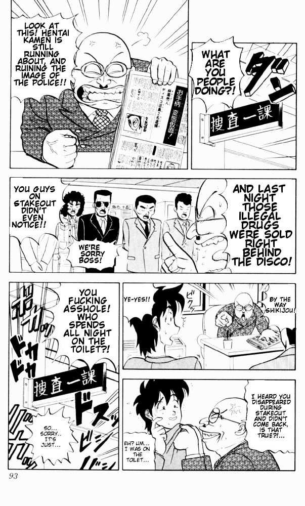 Ultimate!! Hentai Kamen Chapter 56 page 3 - Chapter 56