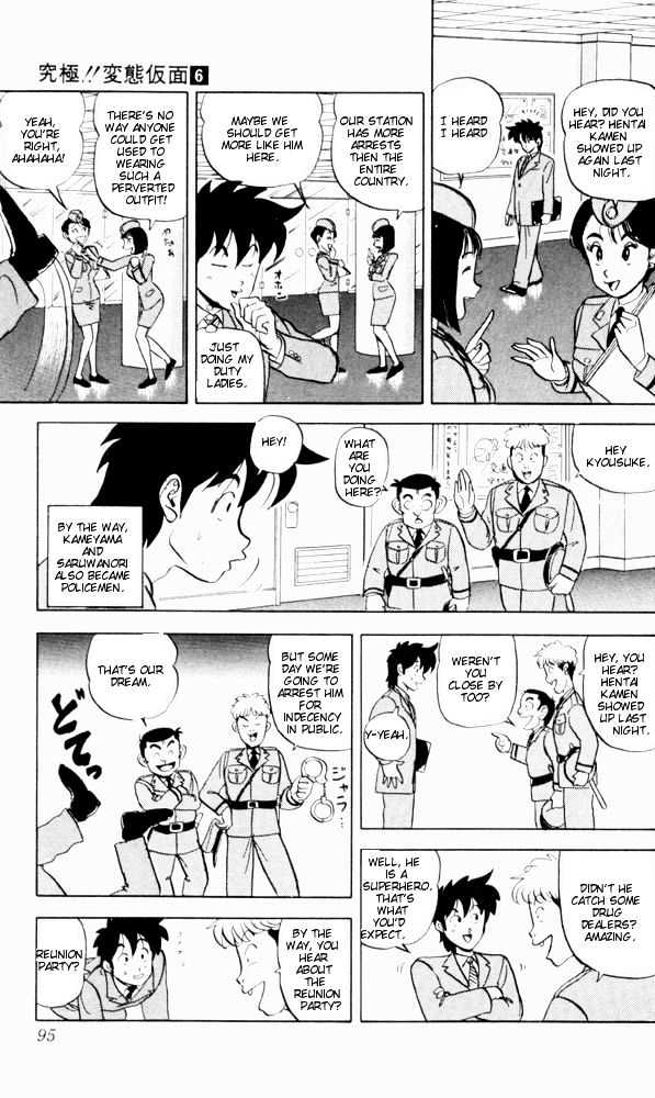 Ultimate!! Hentai Kamen Chapter 56 page 5 - Chapter 56