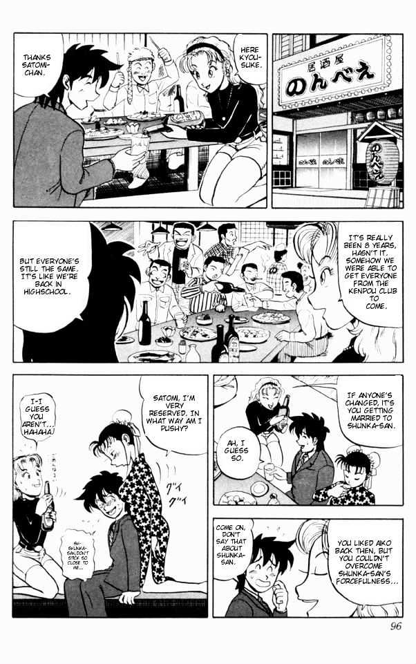 Ultimate!! Hentai Kamen Chapter 56 page 6 - Chapter 56