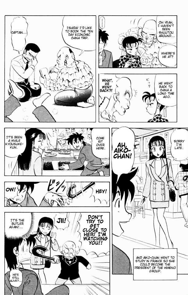 Ultimate!! Hentai Kamen Chapter 56 page 8 - Chapter 56