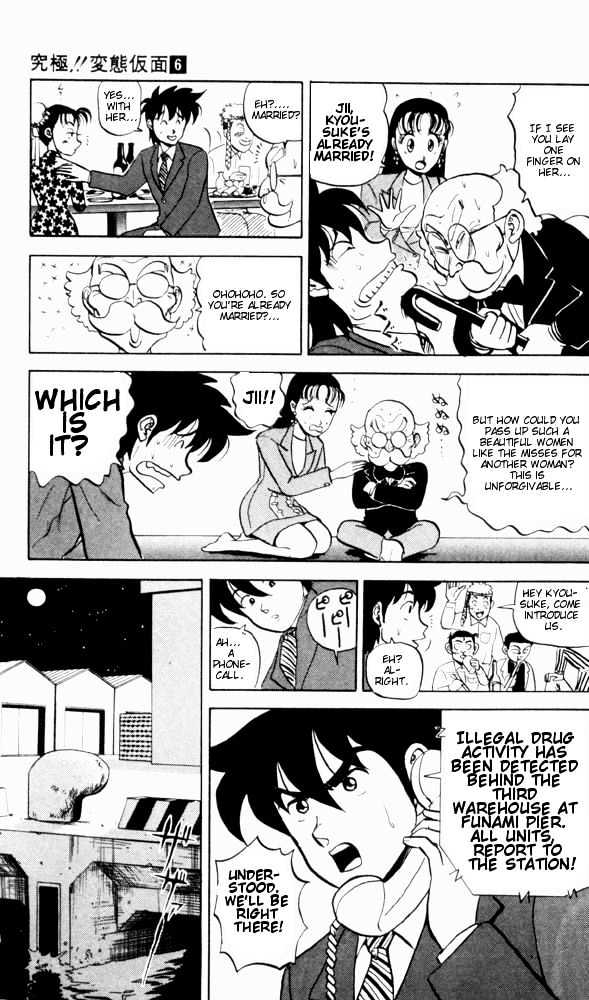 Ultimate!! Hentai Kamen Chapter 56 page 9 - Chapter 56