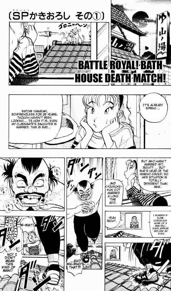 Ultimate!! Hentai Kamen Chapter 57 page 1 - Chapter 57