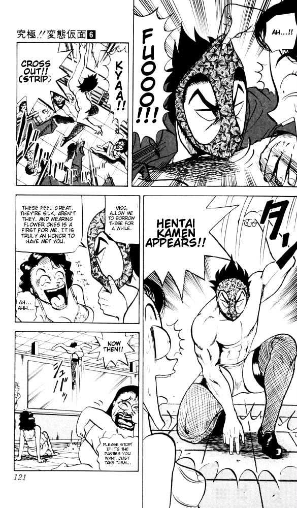 Ultimate!! Hentai Kamen Chapter 57 page 11 - Chapter 57