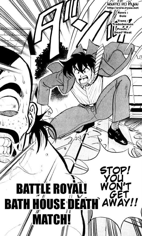 Ultimate!! Hentai Kamen Chapter 57 page 2 - Chapter 57