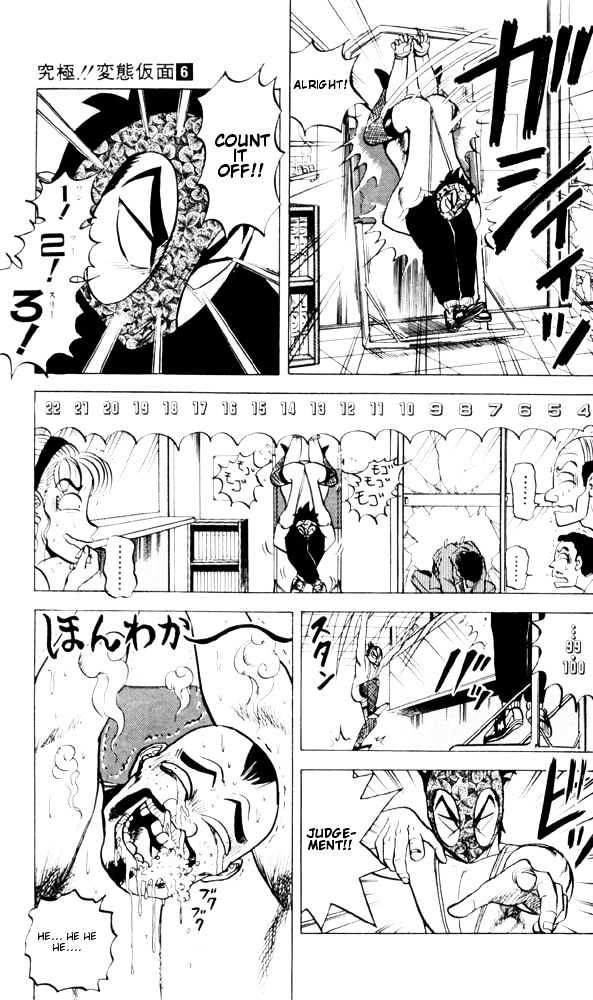 Ultimate!! Hentai Kamen Chapter 57 page 21 - Chapter 57