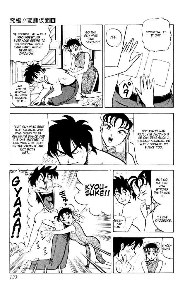 Ultimate!! Hentai Kamen Chapter 57 page 23 - Chapter 57