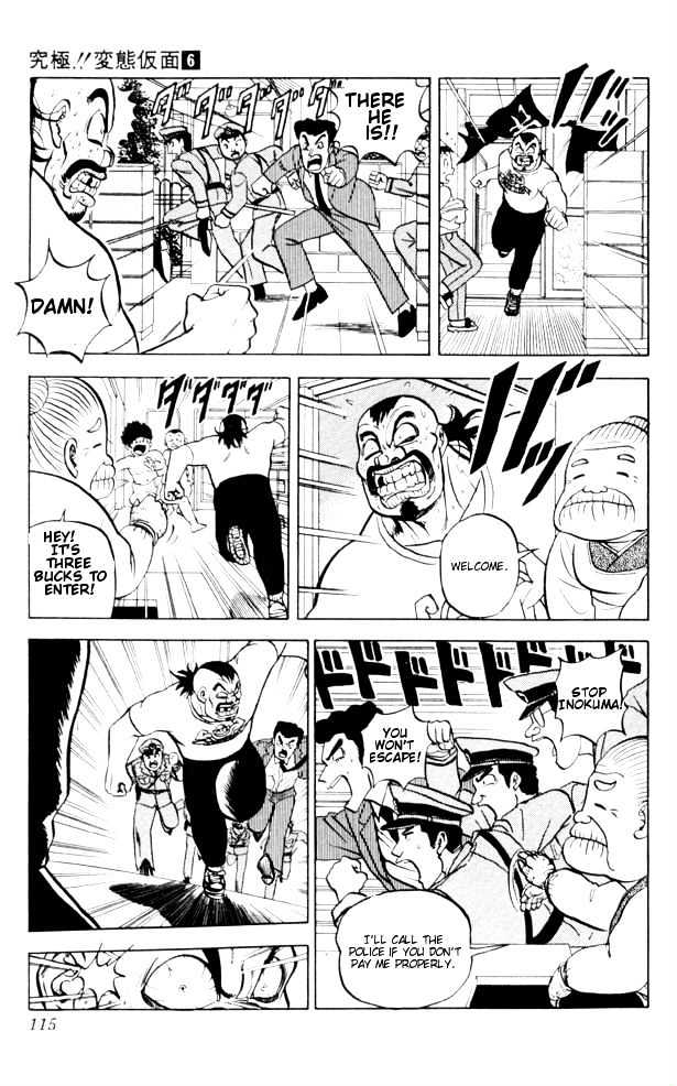 Ultimate!! Hentai Kamen Chapter 57 page 5 - Chapter 57