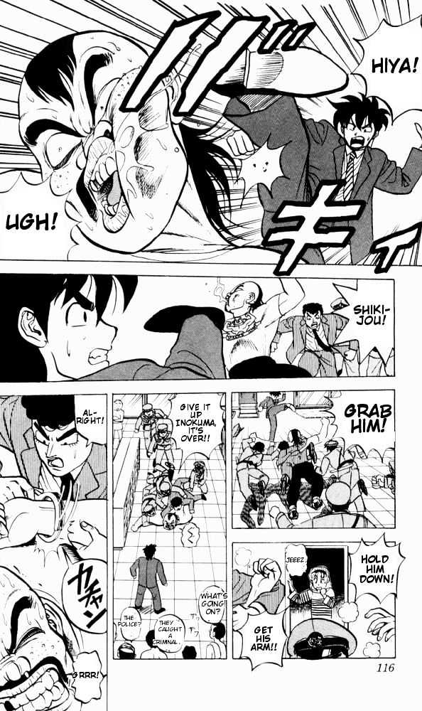 Ultimate!! Hentai Kamen Chapter 57 page 6 - Chapter 57