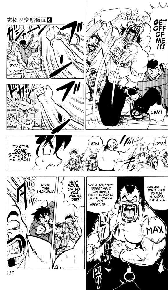 Ultimate!! Hentai Kamen Chapter 57 page 7 - Chapter 57